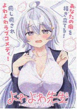 叨叨漫画悬疑推理作品第七号档案封面