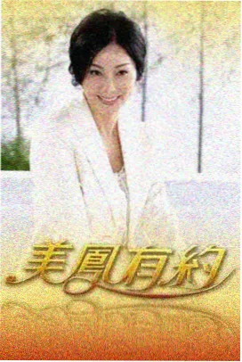 叨叨漫画科幻未来作品锈铁之城封面