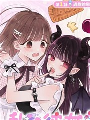 叨叨漫画校园青春作品小满的夏天封面