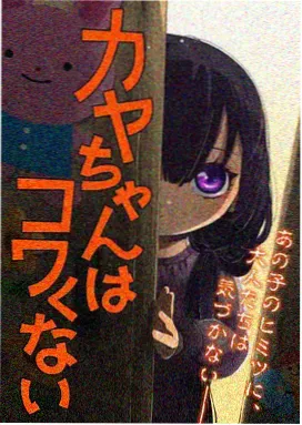 叨叨漫画完结佳作长夜将明封面