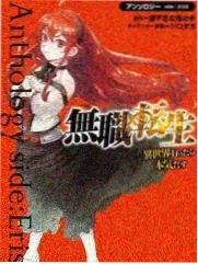 叨叨漫画完结佳作星屑回收站封面